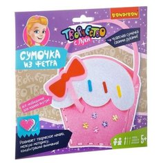 BONDIBON Набор для творчества Сумочка из фетра Пирожное (ВВ1963)