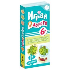 Трепчиньска М. "100 занимательных игр для тренировки мозга" Росмэн