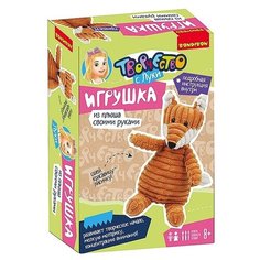 BONDIBON Набор для творчества Игрушка из плюша Лисичка (ВВ3108)