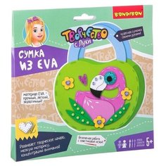BONDIBON Набор для творчества Сумочка из EVA Фламинго (ВВ2427)