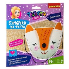 BONDIBON Набор для творчества Сумочка из фетра Лисичка (ВВ3471)
