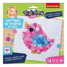 BONDIBON Набор для творчества Картина из пуговиц на канве Птичка (ВВ2513)