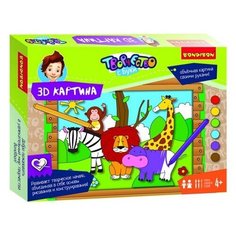BONDIBON Набор для создания 3D-картины Животные (ВВ1850)