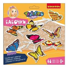 BONDIBON Набор для творчества Творчество с Луки Бабочки (ВВ2631)