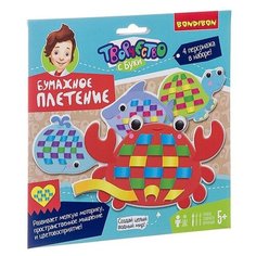 BONDIBON Набор для творчества Бумажное плетение водный мир (ВВ2643)