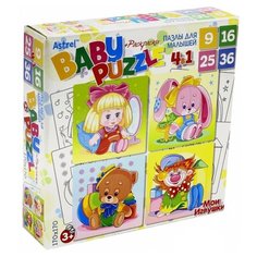 Набор рамок-вкладышей Origami Astrel Мои игрушки 4 в1 (6280)