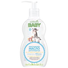 СВОБОДА Масло SVOBODA Baby массажное для младенца, 240 мл