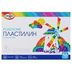 Пластилин ГАММА Классический 16 цветов 320 г (281034) Gamma