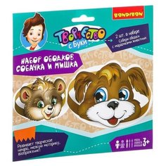 BONDIBON Набор для творчества Набор ободков Собачка и Мишка (ВВ2174)