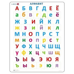 Рамка-вкладыш Larsen Алфавит (LS1433), 33 дет.