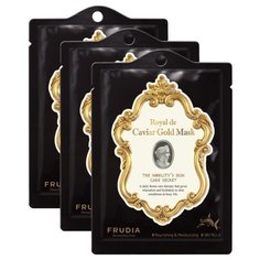 Frudia Омолаживающая маска для лица с экстрактом икры и золотом Royal de caviar gold mask, 20 мл, 3 шт.