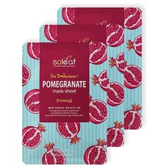 Soleaf тканевая маска So Delicious с гранатом, 25 г, 3 шт.