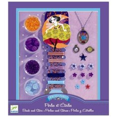 DJECO Набор для создания украшений Звездочки (09805)