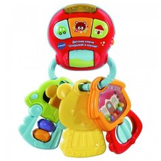 Развивающая игрушка VTech Ключи. Открывай и изучай голубой/красный/желтый