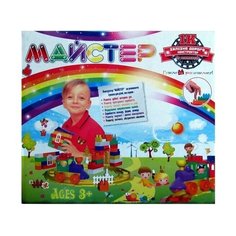 Конструктор MAXIMUS Мастер 5208 Железная дорога