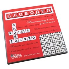 Настольная игра Десятое королевство Словодел пластмассовый малый 02734