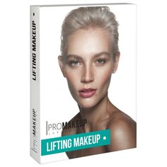 ProMAKEUP Laboratory Набор для макияжа Lifting Makeup