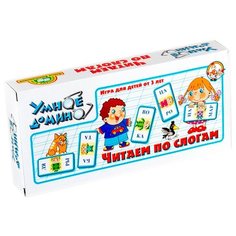 Настольная игра Десятое королевство Умное домино Читаем по слогам 00651