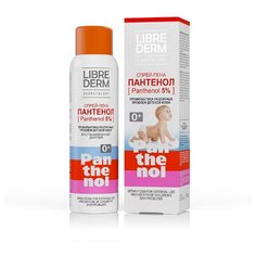 Librederm Panthenol 5% Спрей-пена для детей, 130 г