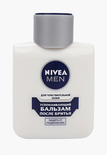 Бальзам после бритья Nivea