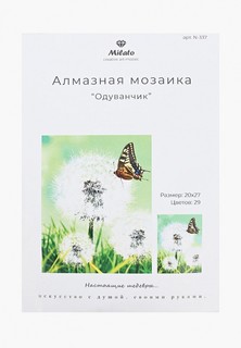 Набор для творчества Милато