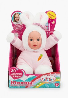 Пупс Карапуз