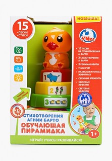 Игрушка интерактивная Умка