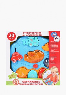 Игрушка интерактивная Умка