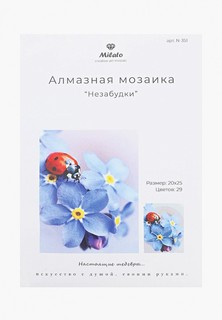Набор для творчества Милато