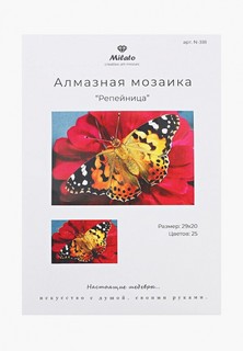 Набор для творчества Милато