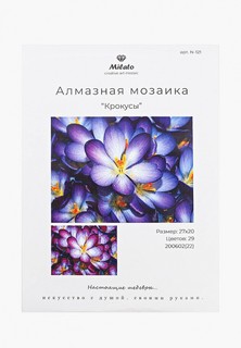 Набор для творчества Милато