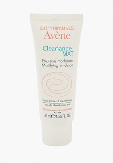 Эмульсия для лица Avene