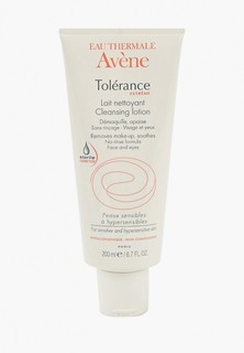 Молочко для лица Avene