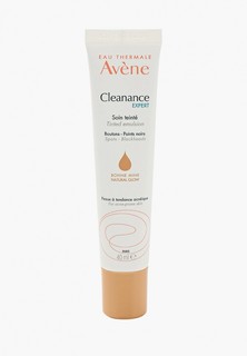 Эмульсия для лица Avene