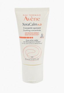 Крем для лица Avene