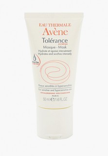 Маска для лица Avene