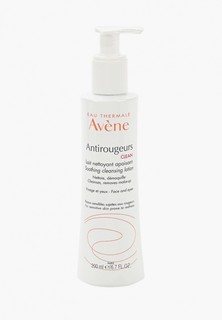 Молочко для лица Avene