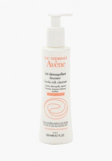 Молочко для лица Avene