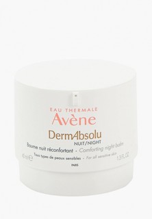 Крем для лица Avene