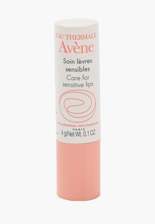 Бальзам для губ Avene