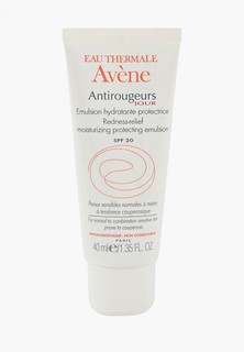 Эмульсия для лица Avene