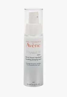 Сыворотка для лица Avene