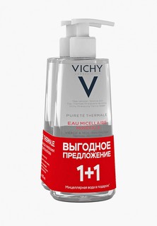 Мицеллярная вода Vichy