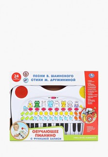 Игрушка интерактивная Умка