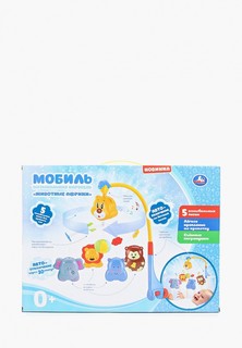 Игрушка интерактивная Умка