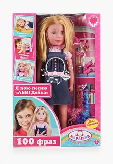 Игрушка интерактивная Карапуз