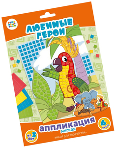 Набор для творчества Десятое Королевство Аппликация 38 попугаев Союзмультфильм