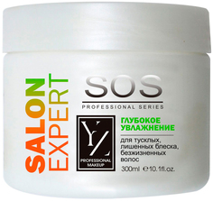 Маска Yllozure Глубокое увлажнение 300 мл