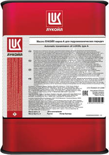 ЛУКОЙЛ марка А 187777 Lukoil бидон 18 л