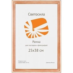 Фоторамка для фотографий Светосила сосна c20 25х38 см